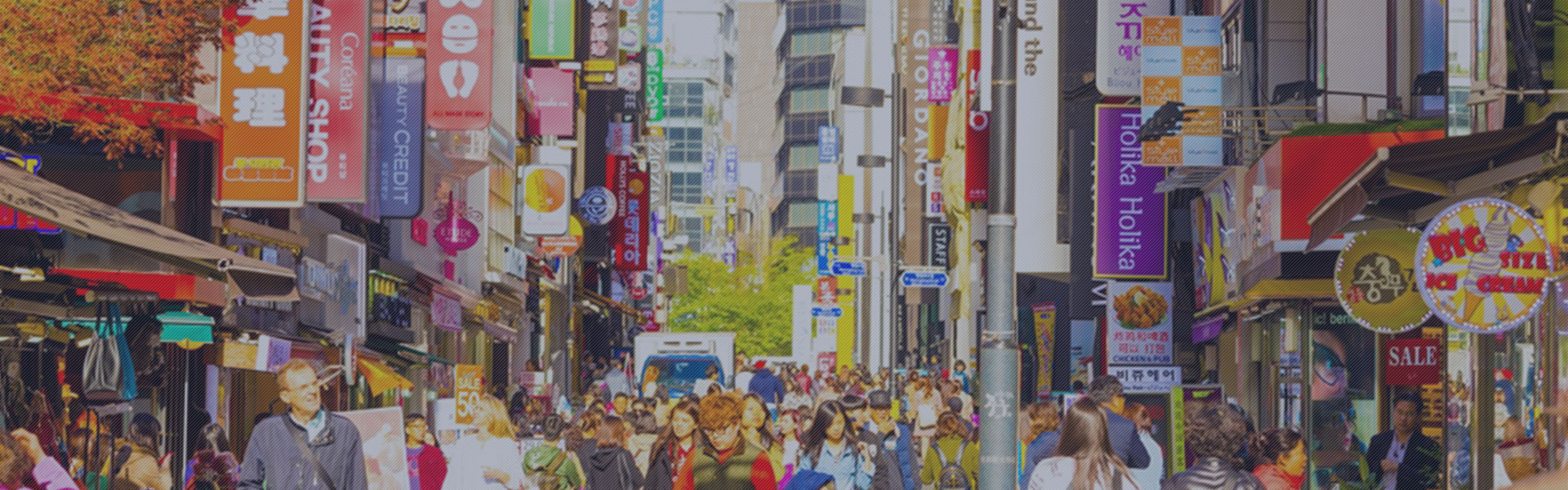 명동상인협의회