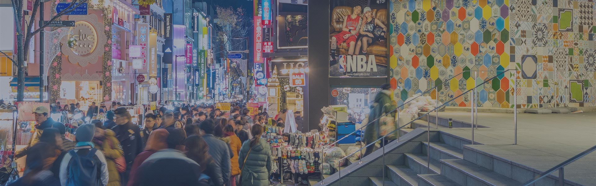 명동상인협의회